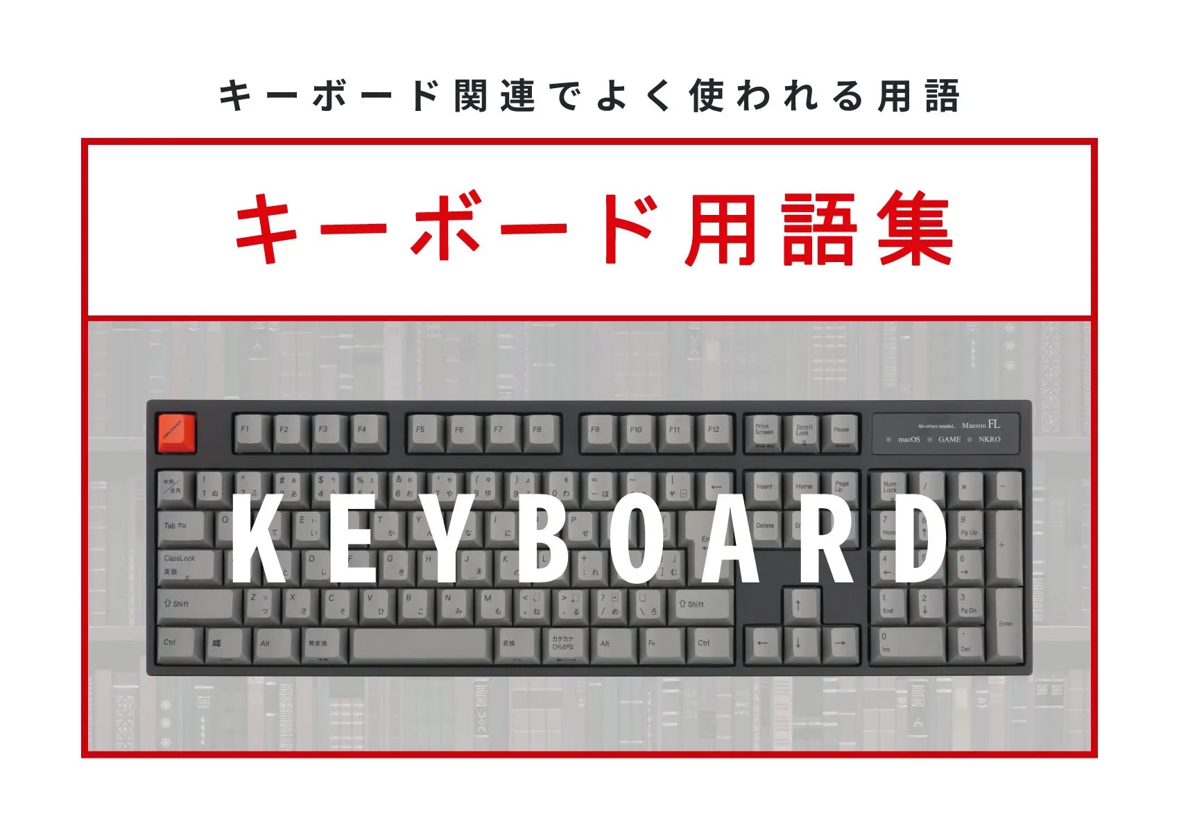 55のキーワードてパソコン用語がわかる事典 日経パソコン デジタル・IT用語事典 | 日経パソコン編集 |本