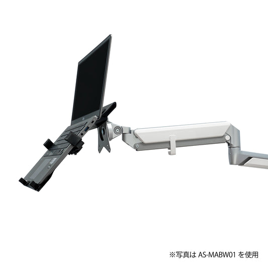 ノートパソコン固定用ホルダー