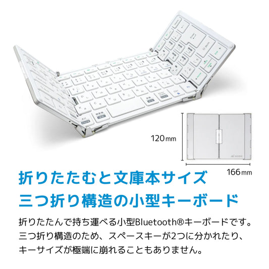 MOBO Keyboard 2 ホワイト