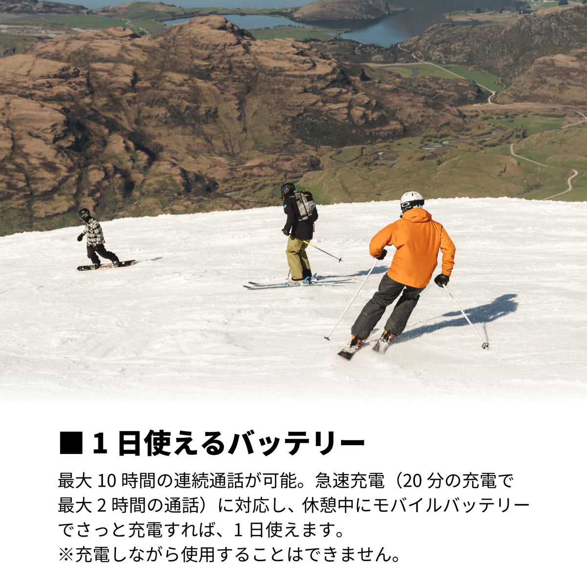 PACKTALK OUTDOOR ファミリーパック