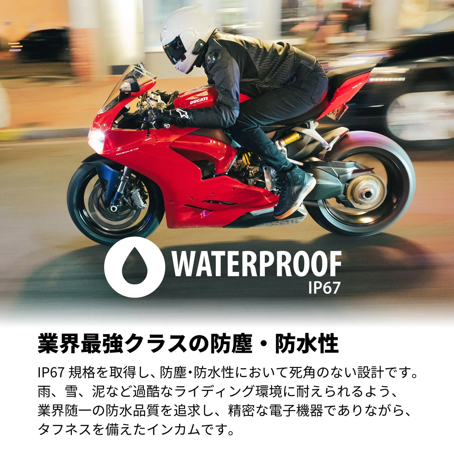 PACKTALK PRO
