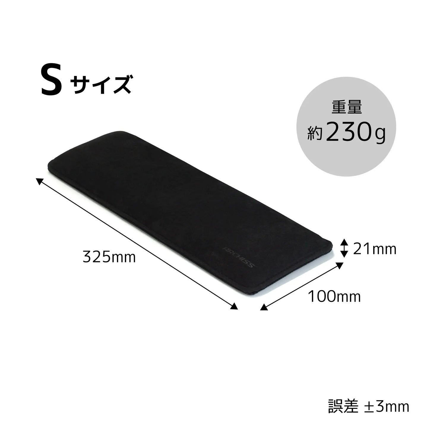【販売終了】Premium Wrist Rest - Sサイズ