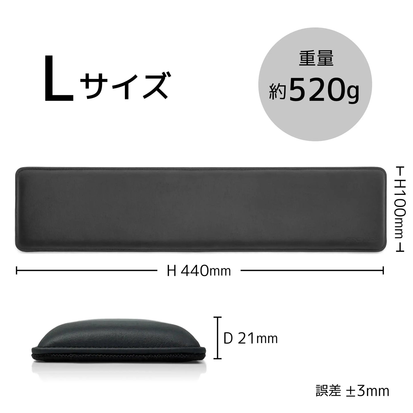 【販売終了】Premium Wrist Rest Nu