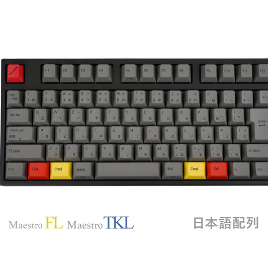 カラーキーキャップセット - Mac用Cmd/Optキー(バルク品)