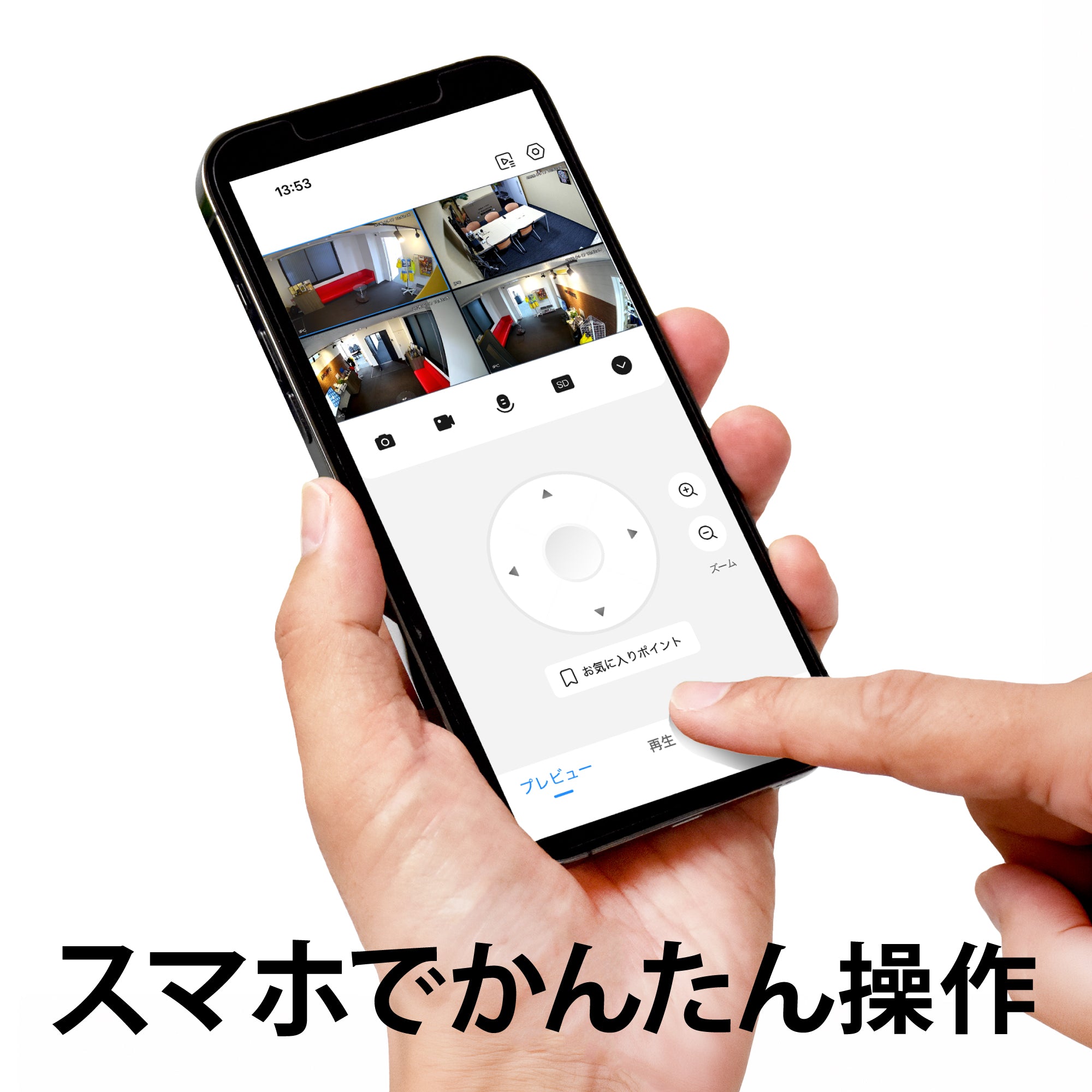 防犯カメラ2台スタートセット｜ARCHISS（アーキス） – アーキサイト