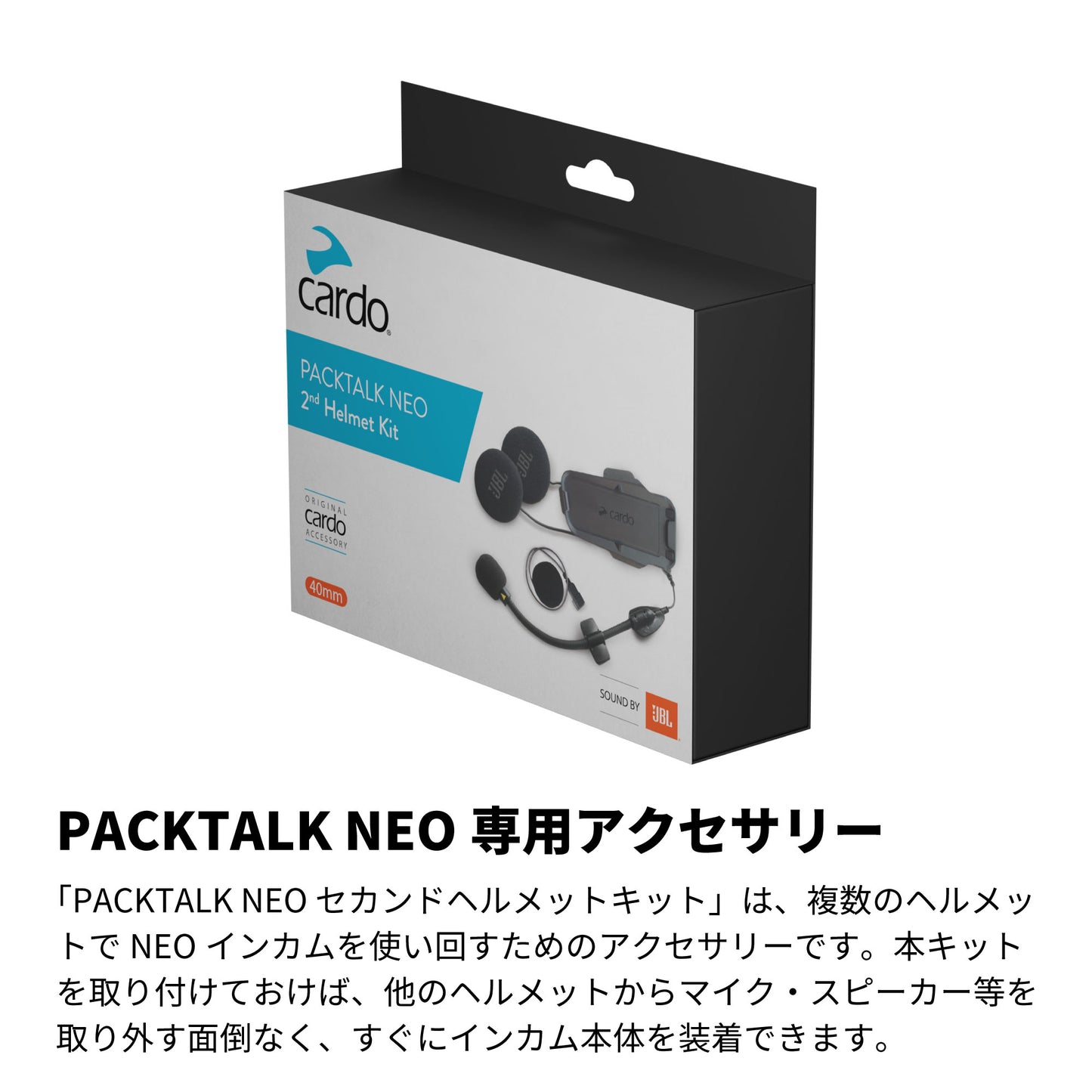 PACKTALK NEO - 2nd Helmet Kit (Sound by JBL)