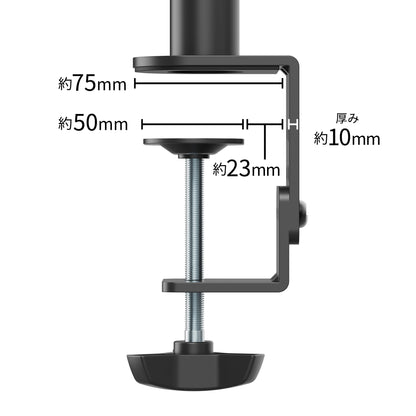 水平可動 デュアル液晶モニターアーム AS-MABH07D