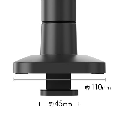 メカニカルスプリング式 液晶モニターアーム AS-MABM04