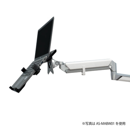 ノートパソコン固定用ホルダー