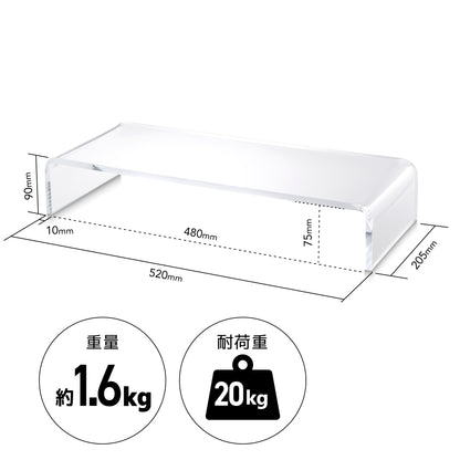 アクリル製 液晶モニター台