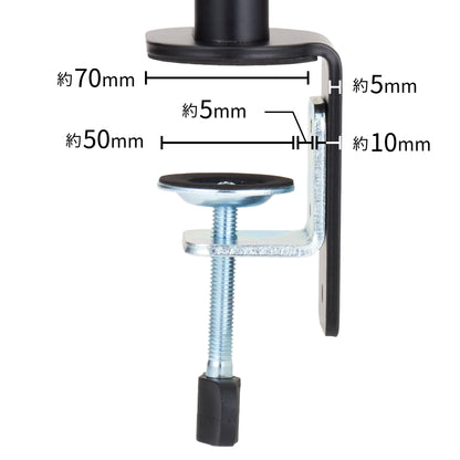 10段階調節 昇降液晶モニターアーム