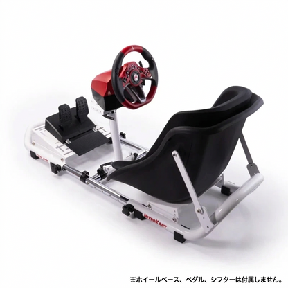 NitroKart White V2