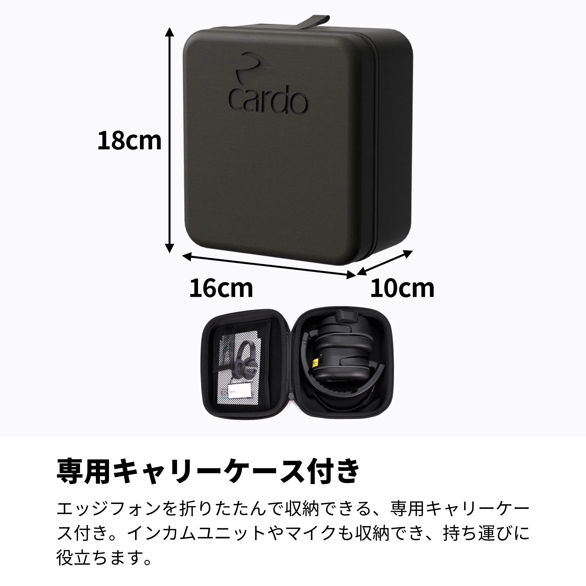 EDGEPHONES（エッジフォン）｜Cardo（カルド）バイクインカムパーツ