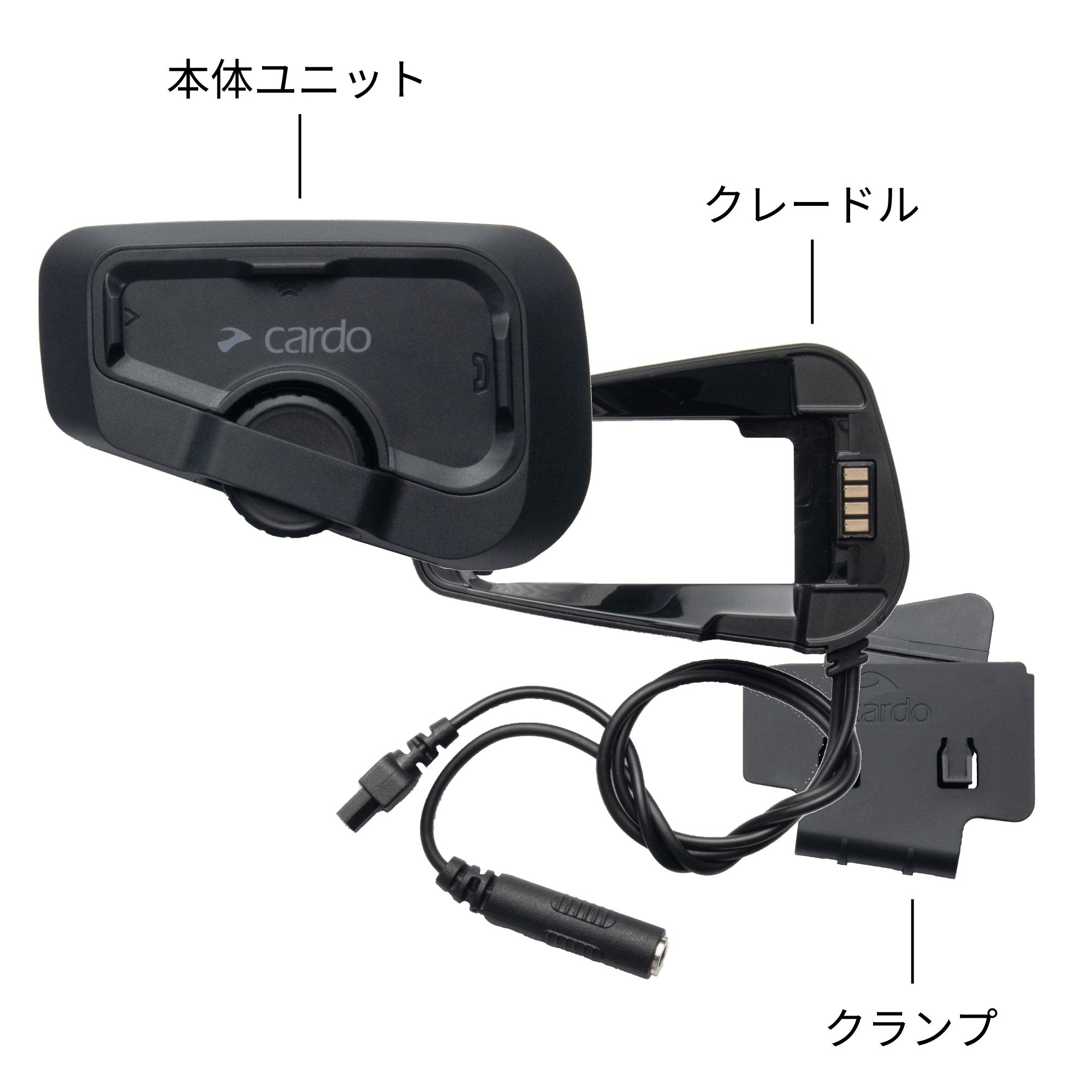 FREECOM 2X（フリーコム ツーエックス） 2個セット｜Cardo（カルド