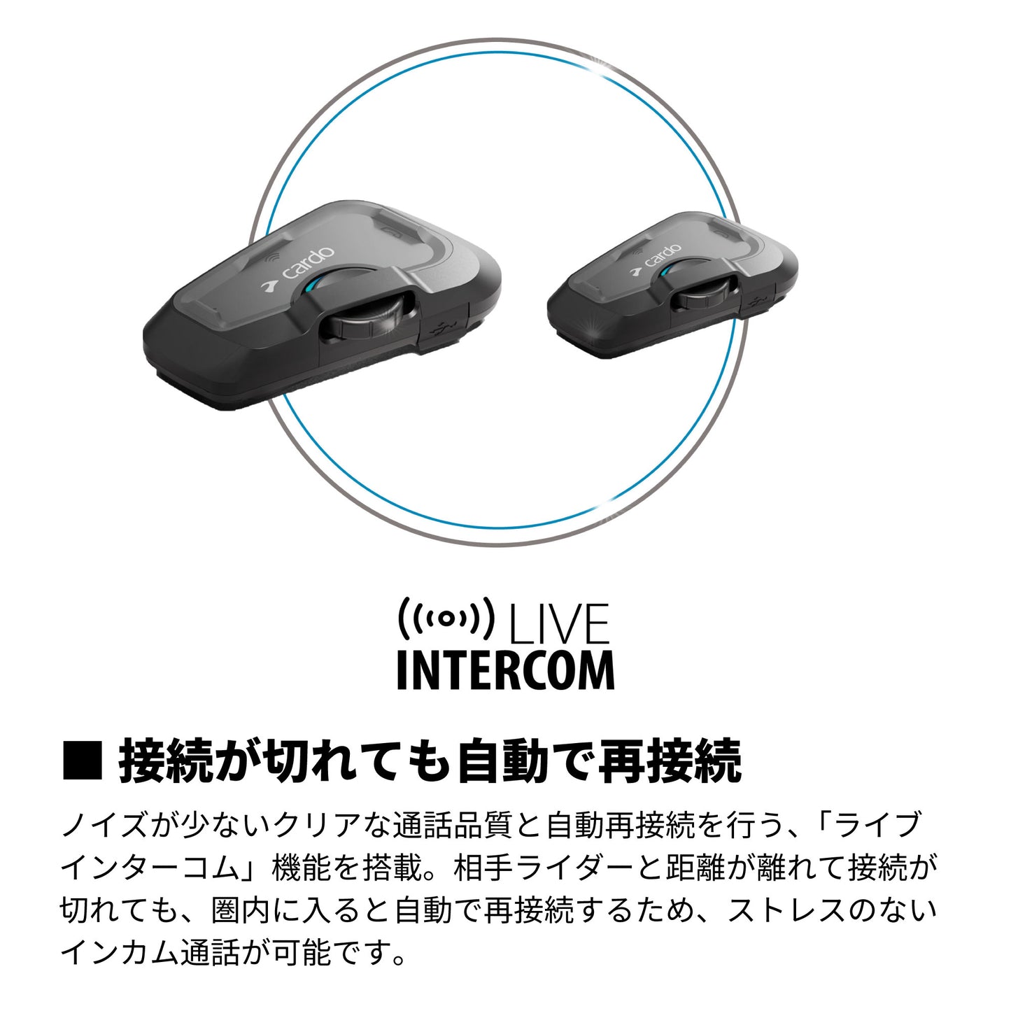 FREECOM 2X