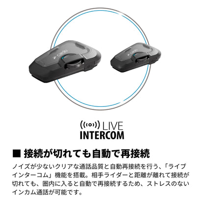 FREECOM 2X