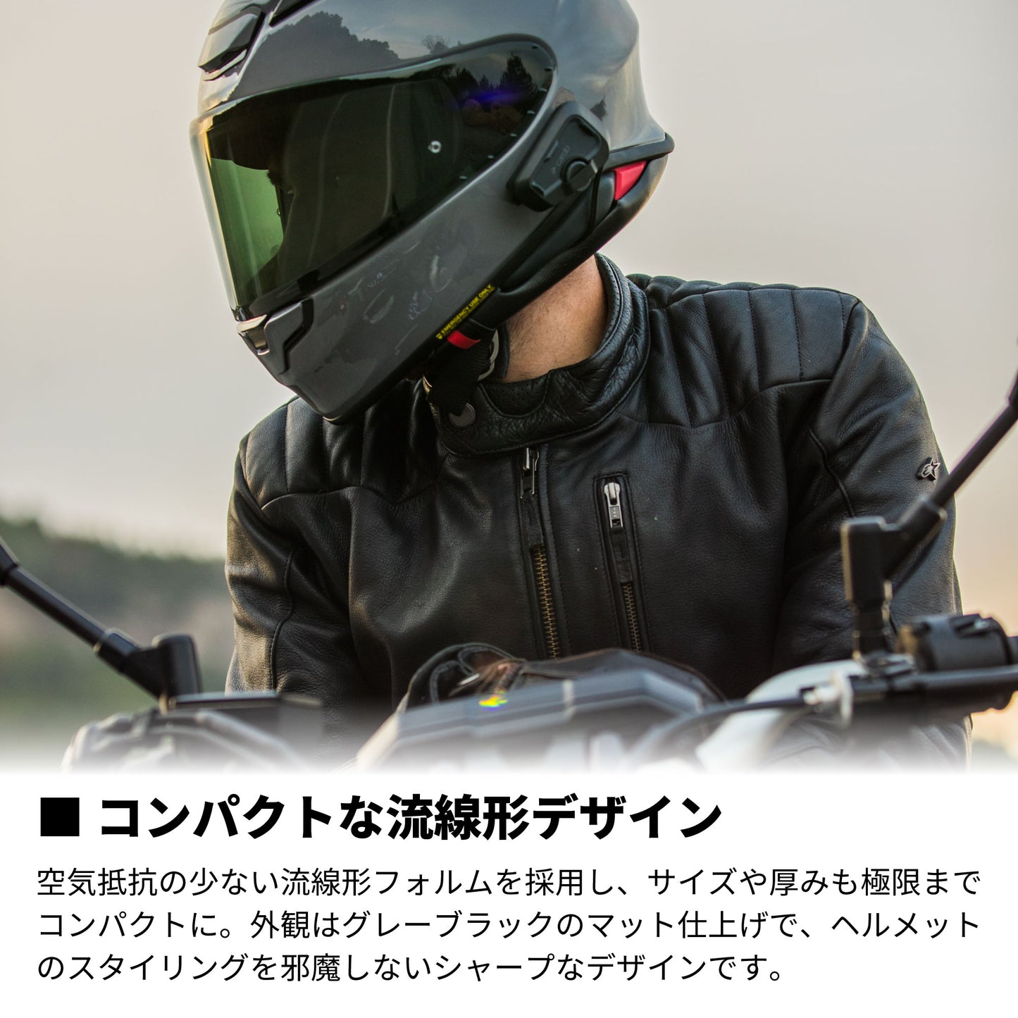 FREECOM 2X