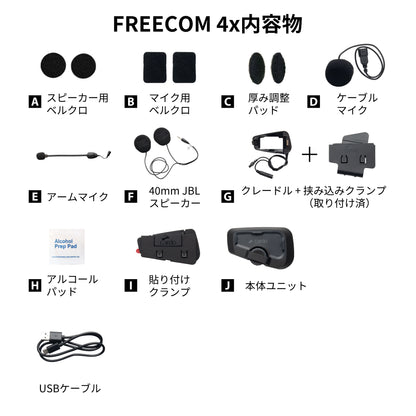 FREECOM 4X