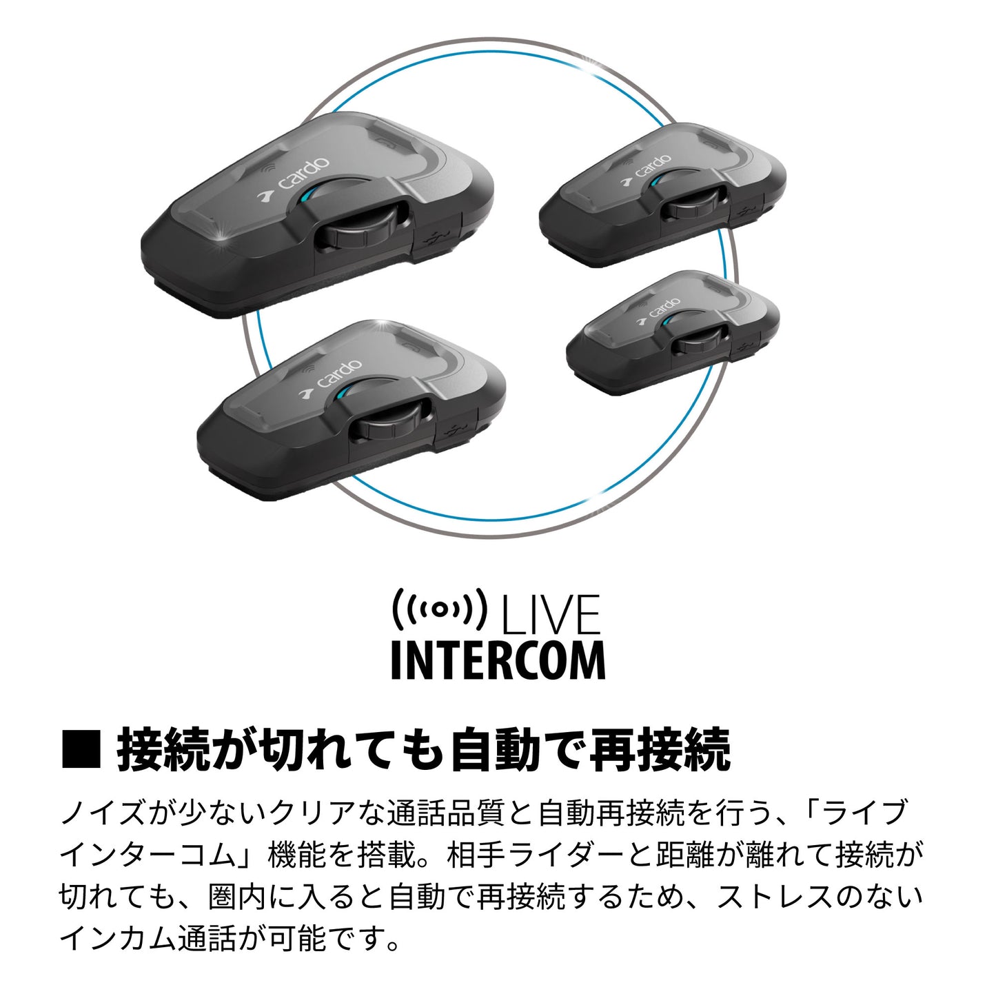 FREECOM 4X