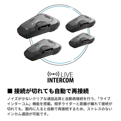 FREECOM 4X