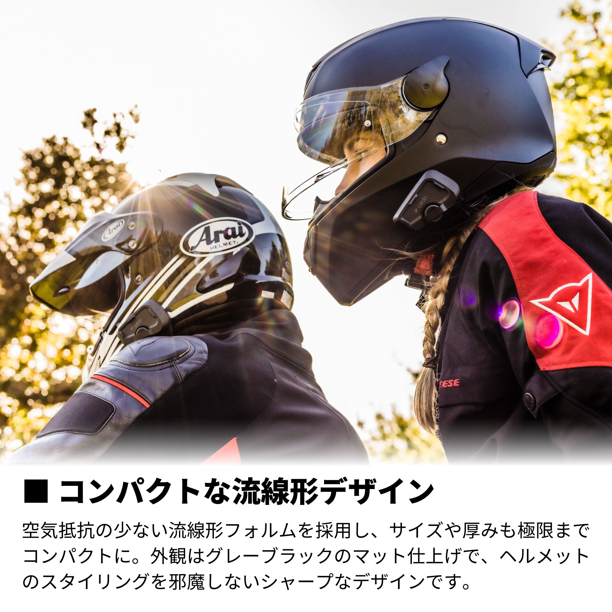 FREECOM 4X（フリーコム フォーエックス）2個セット｜Cardo（カルド