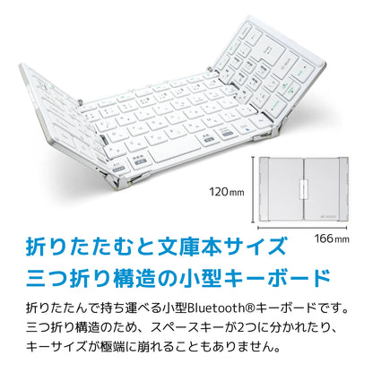 MOBO Keyboard 2