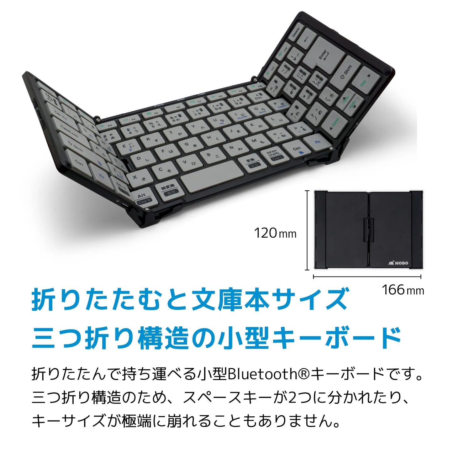 MOBO Keyboard 2(モボ キーボード2)AM-K2TF83J/SLW|アーキ MOBO Keyboard 2(モボ キーボード2)AM-K2TF83J/SLW|アーキ