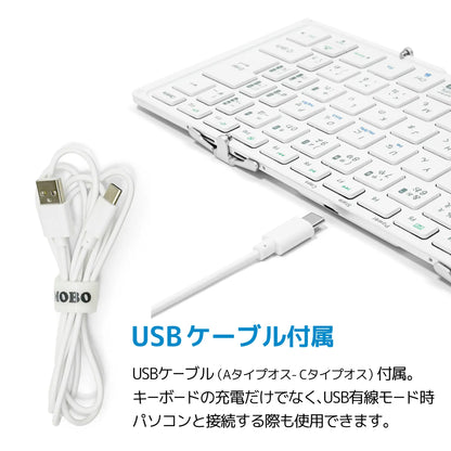 MOBO Keyboard 2