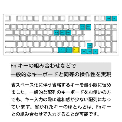 【販売終了】Maestro 2S - 日本語配列