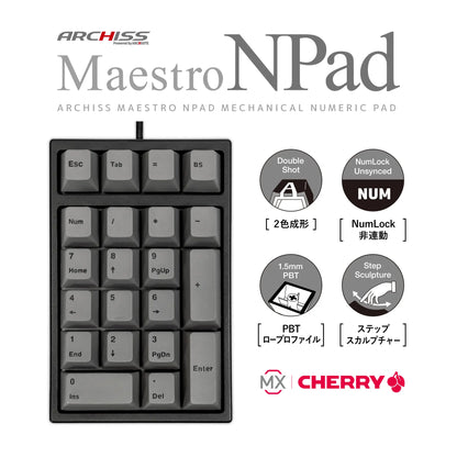 【販売終了】Maestro NPad