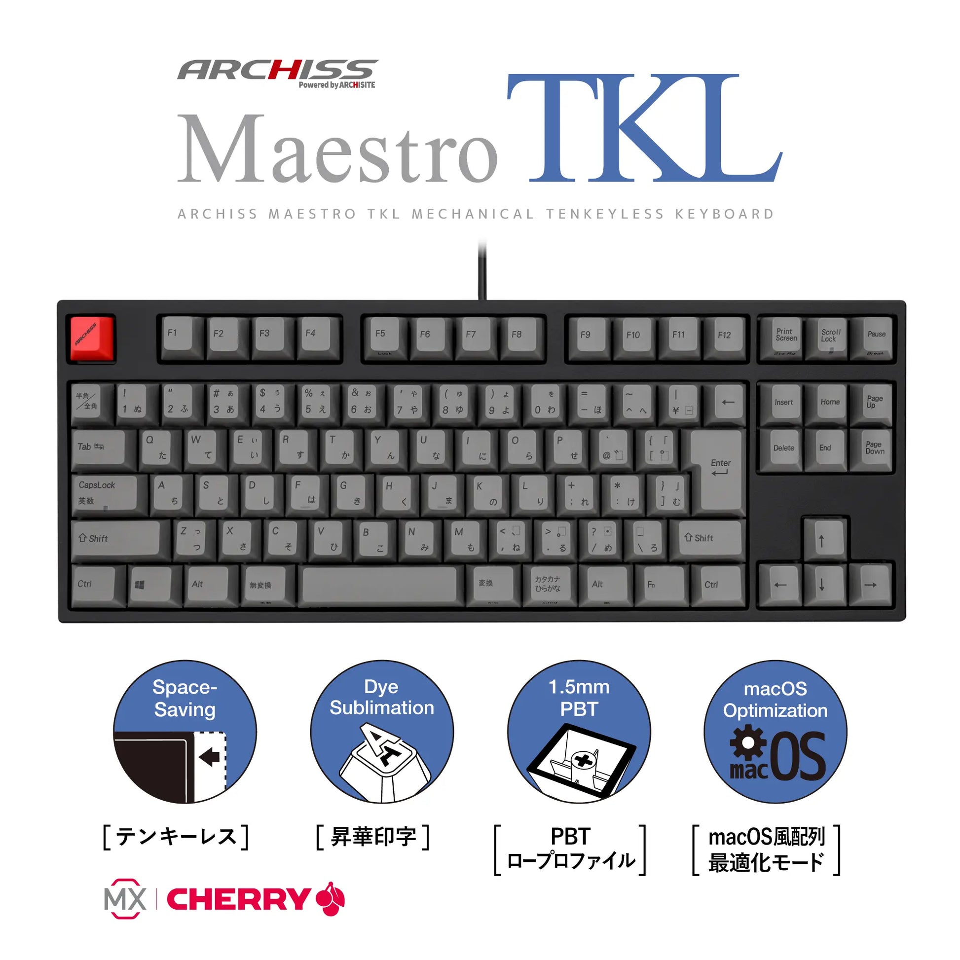 箱ダメージ品】Maestro TKL - 日本語配列(マエストロ 箱ダメージ品】Maestro TKL - 日本語配列(マエストロ