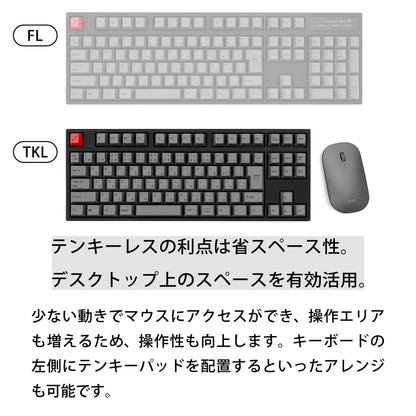 Maestro TKL - 日本語配列