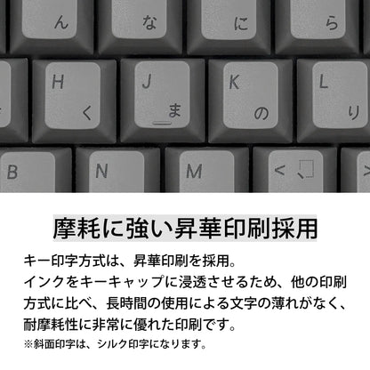 Maestro TKL - 日本語配列