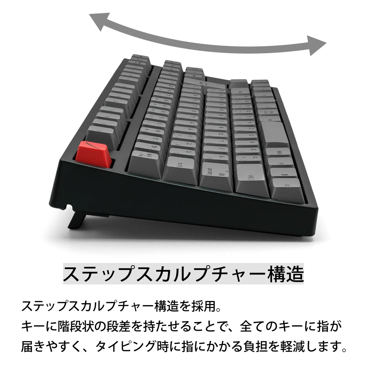 Maestro TKL - 日本語配列