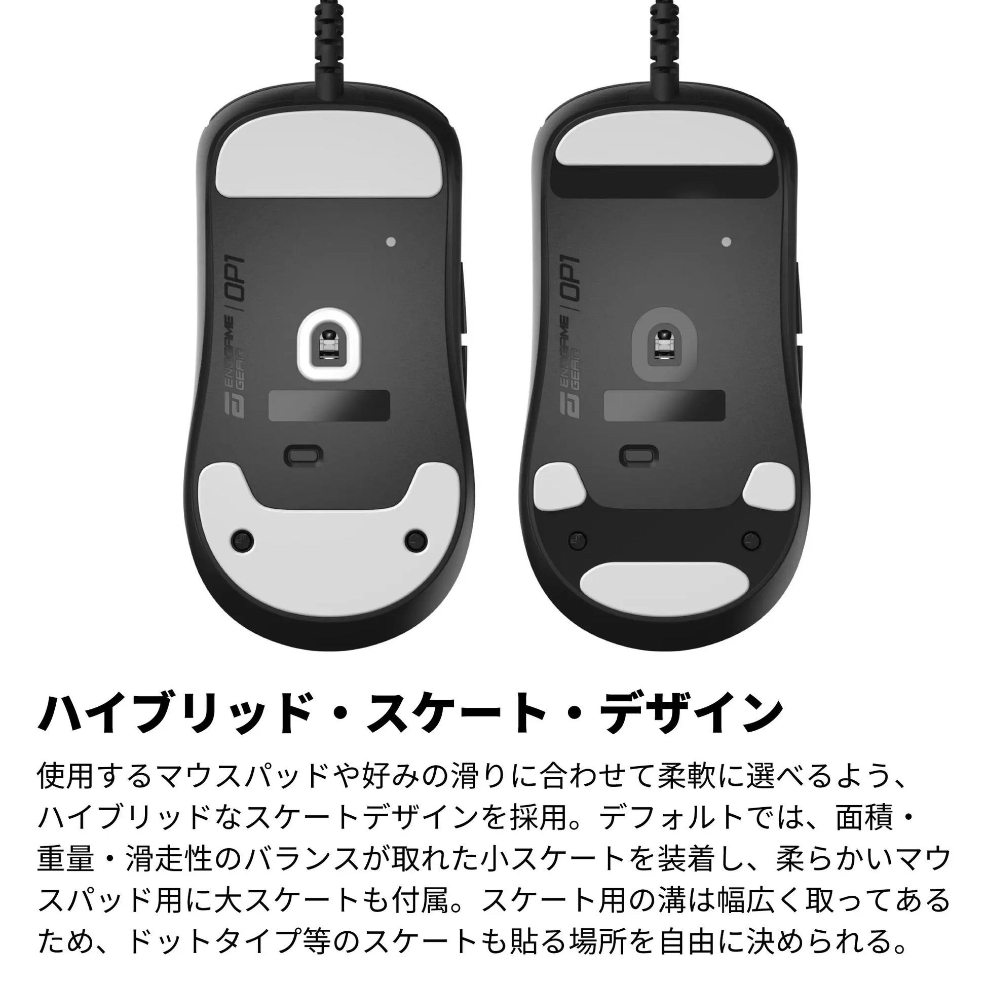 OP1 8K(オーピーワン 8K)|Endgame Gear(エンドゲームギア OP1 8K(オーピーワン 8K)|Endgame Gear(エンドゲームギア