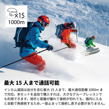 PACKTALK OUTDOOR - Instructor Set