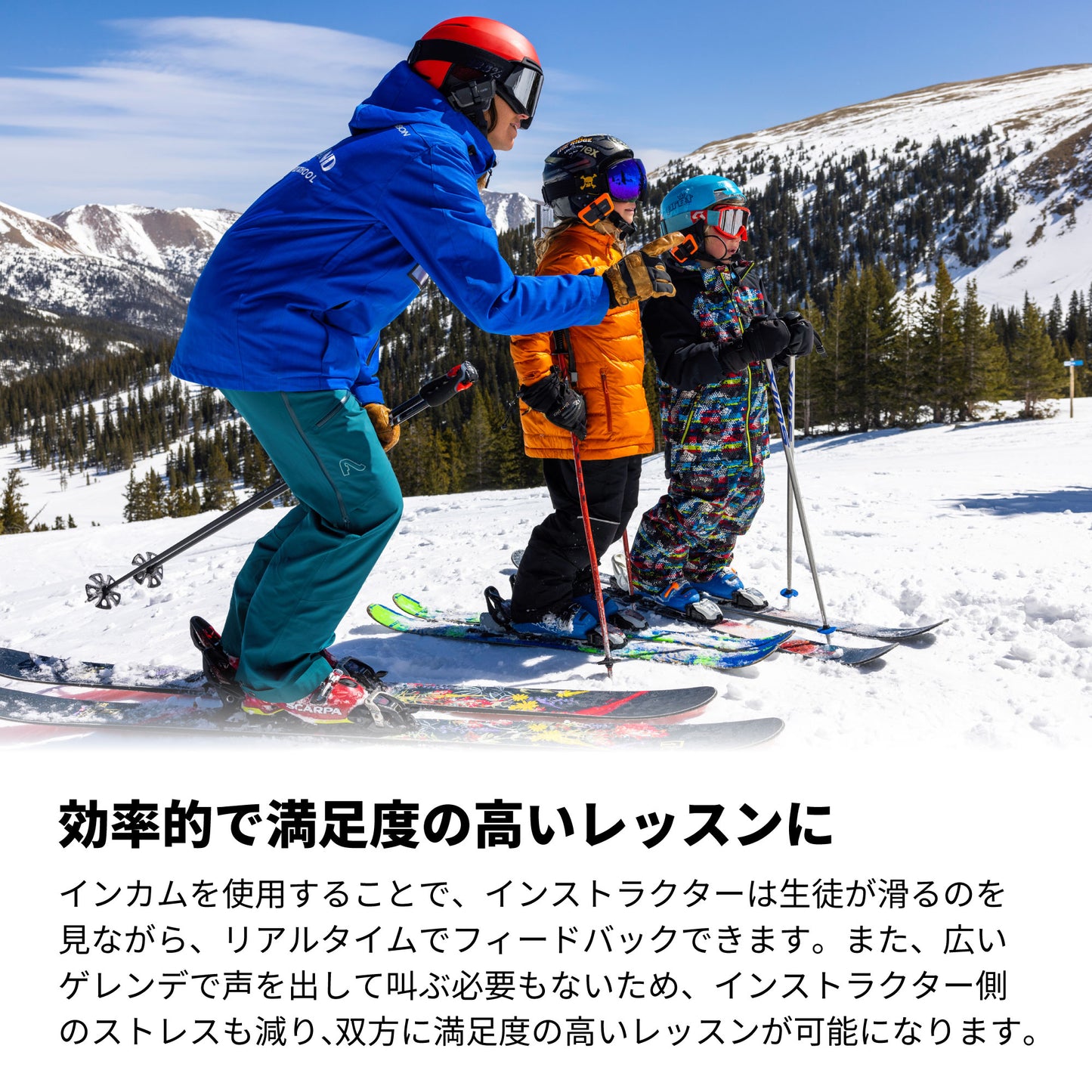 PACKTALK OUTDOOR - Instructor Set