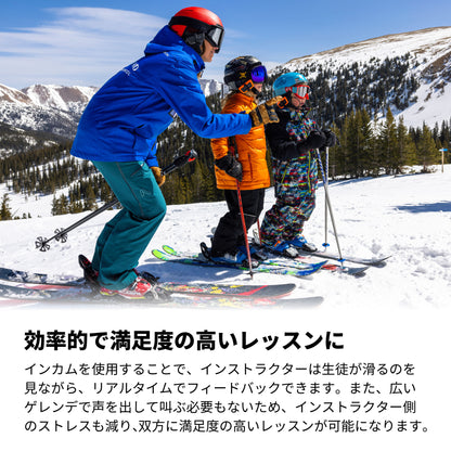 PACKTALK OUTDOOR - Instructor Set