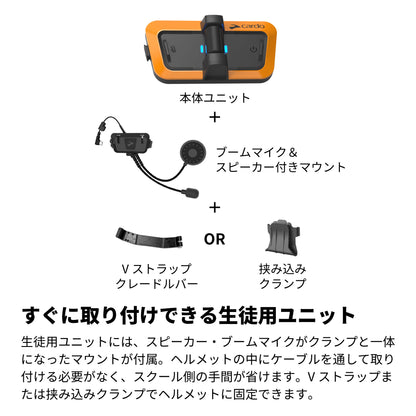 PACKTALK OUTDOOR - Instructor Set