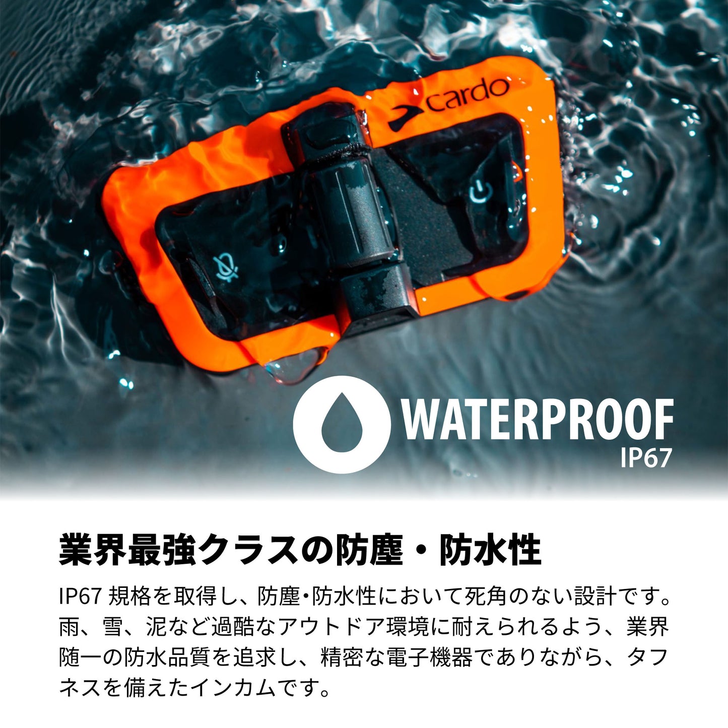 PACKTALK OUTDOOR - Instructor Set