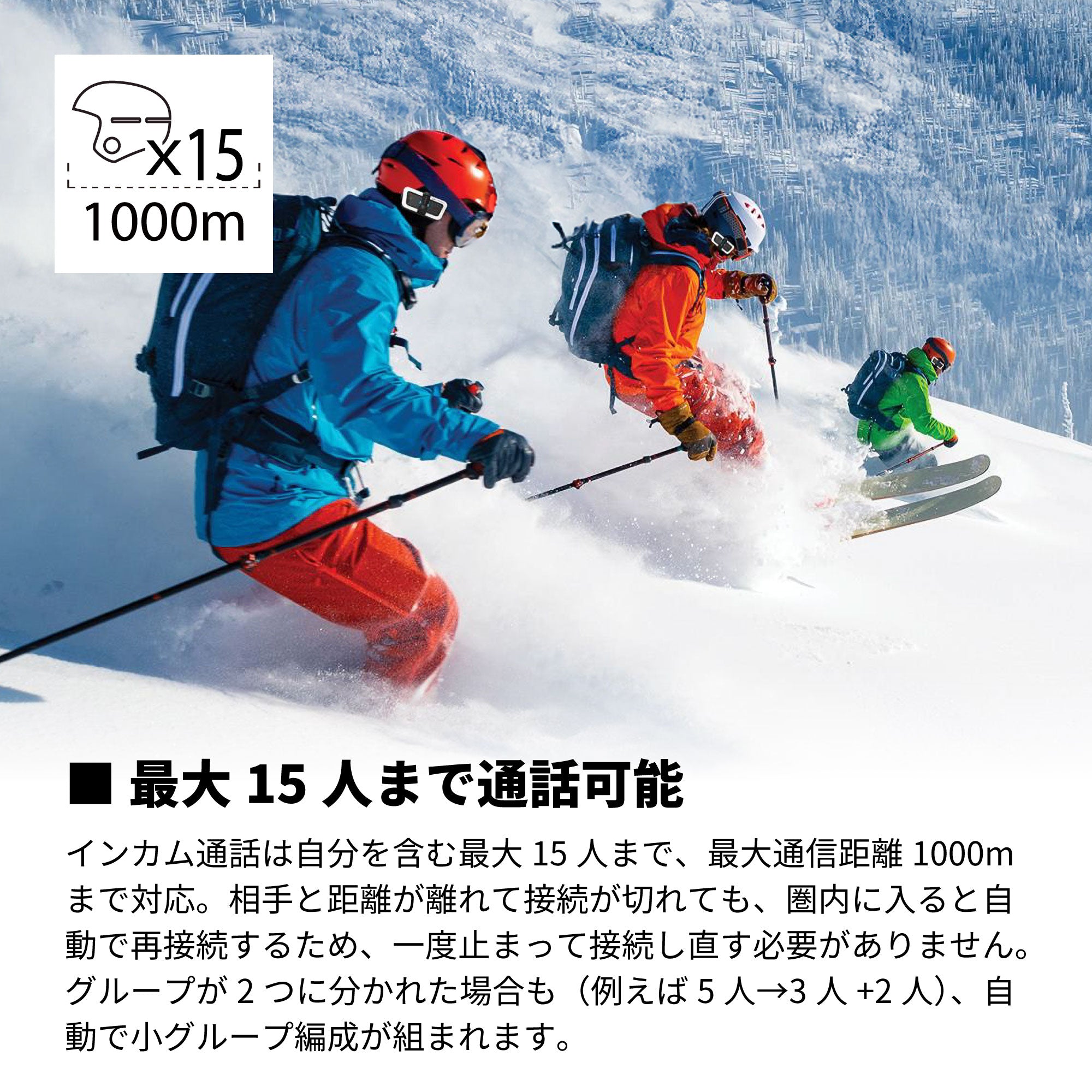PACKTALK OUTDOOR - ホワイト（パックトークアウトドア）｜Cardo