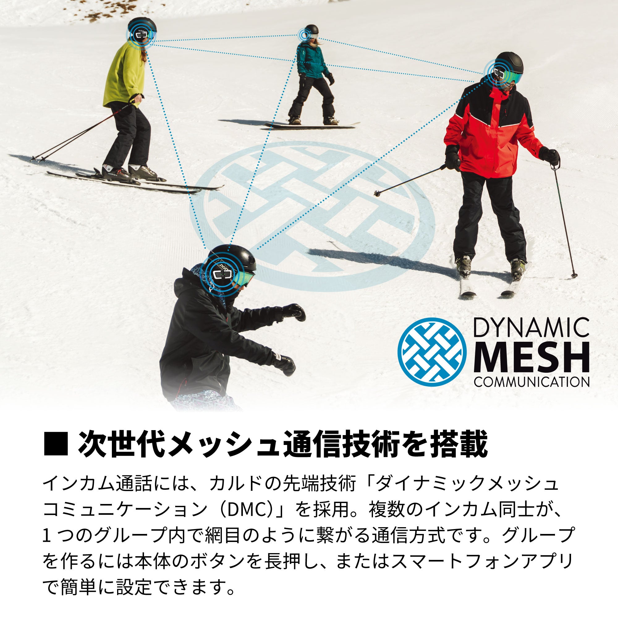 PACKTALK OUTDOOR - BLACK（パックトークアウトドア）｜Cardo（カルド