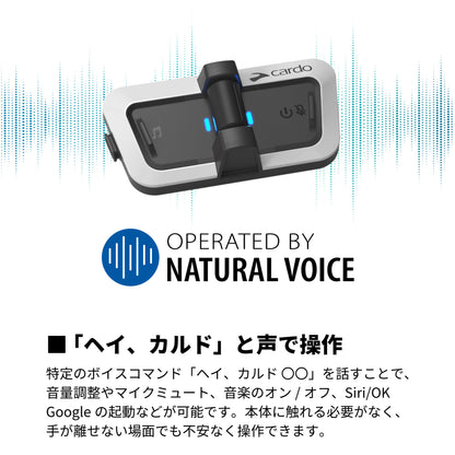 PACKTALK OUTDOOR - Instructor Set