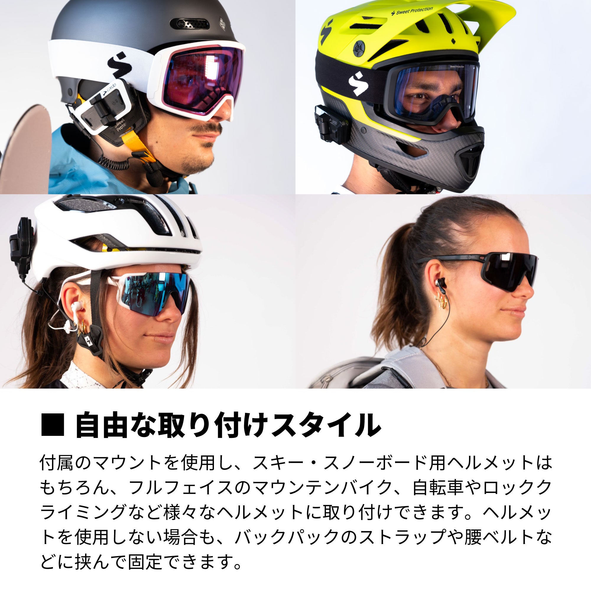 PACKTALK OUTDOOR - デュオセット（パックトークアウトドア 2個セット