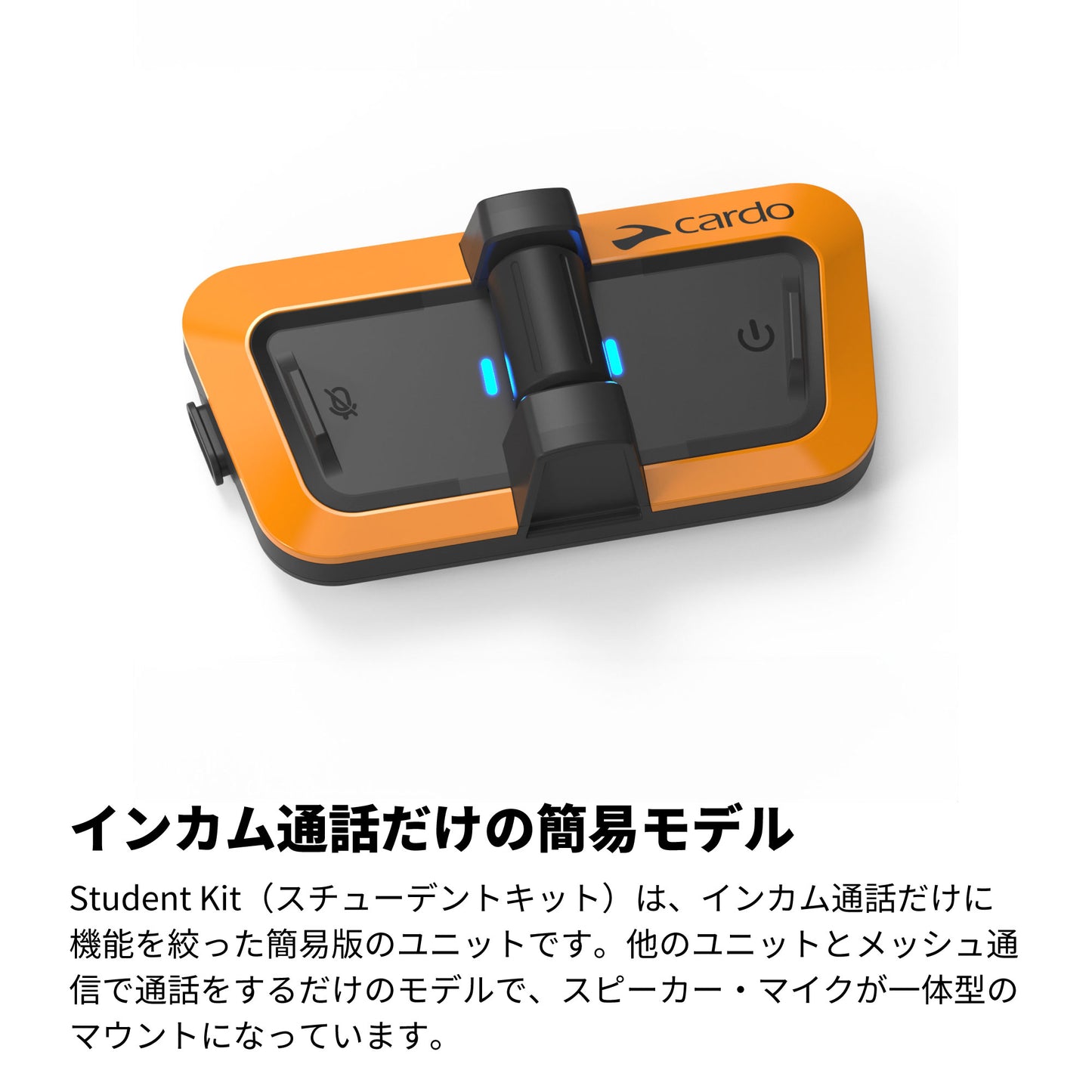 PACKTALK OUTDOOR - Student Kit