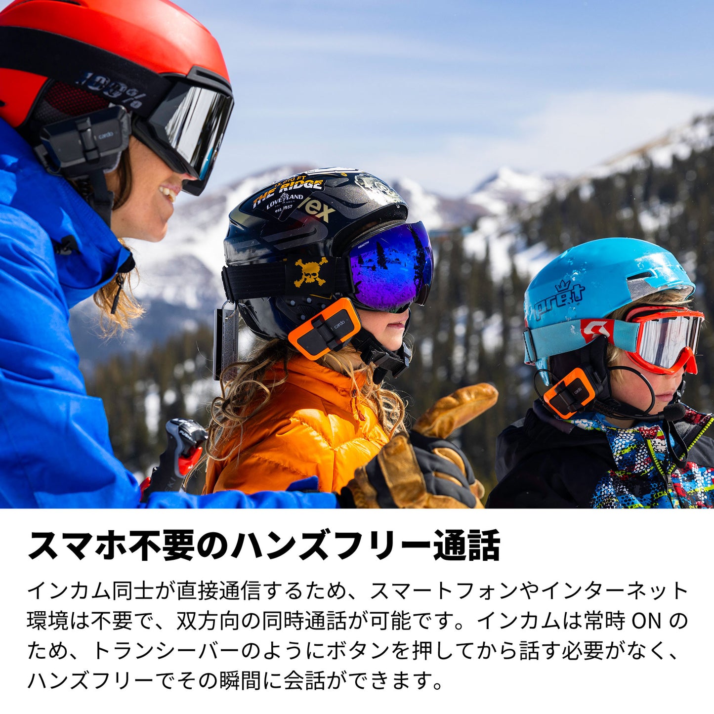 PACKTALK OUTDOOR - Student Kit