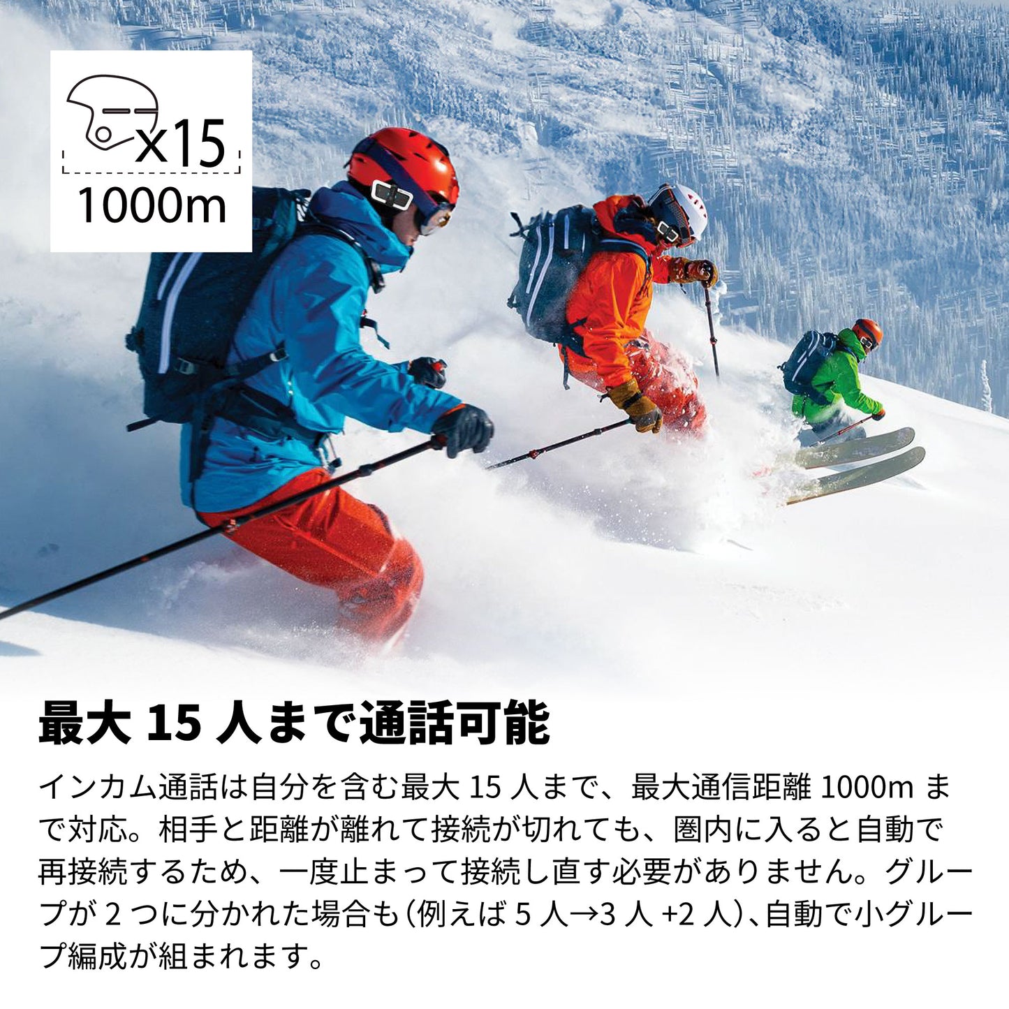 PACKTALK OUTDOOR - Student Kit