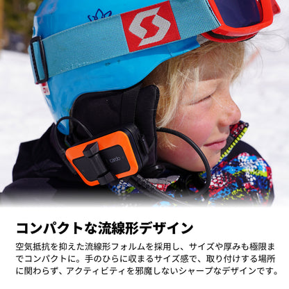 PACKTALK OUTDOOR - Student Kit