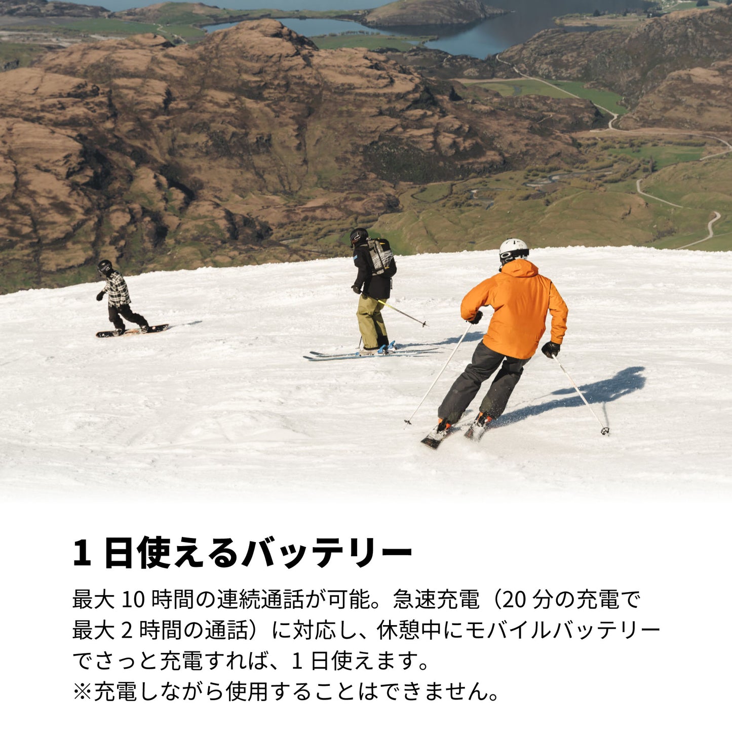 PACKTALK OUTDOOR - Student Kit