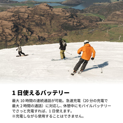 PACKTALK OUTDOOR - Student Kit